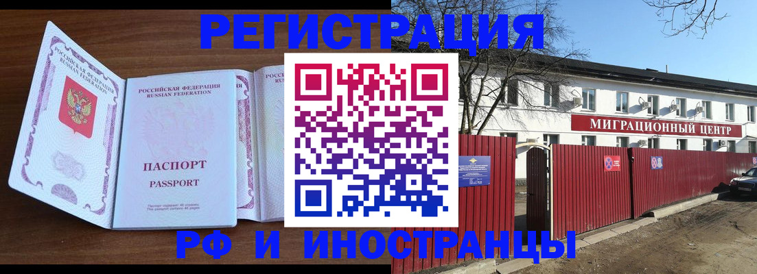 пропишу в квартире в Видном